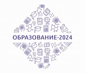 «Выбери свое будущее!»: преподаватели и  студенты ГБПОУ «ВЭК» - участники Волгоградского образовательного форума