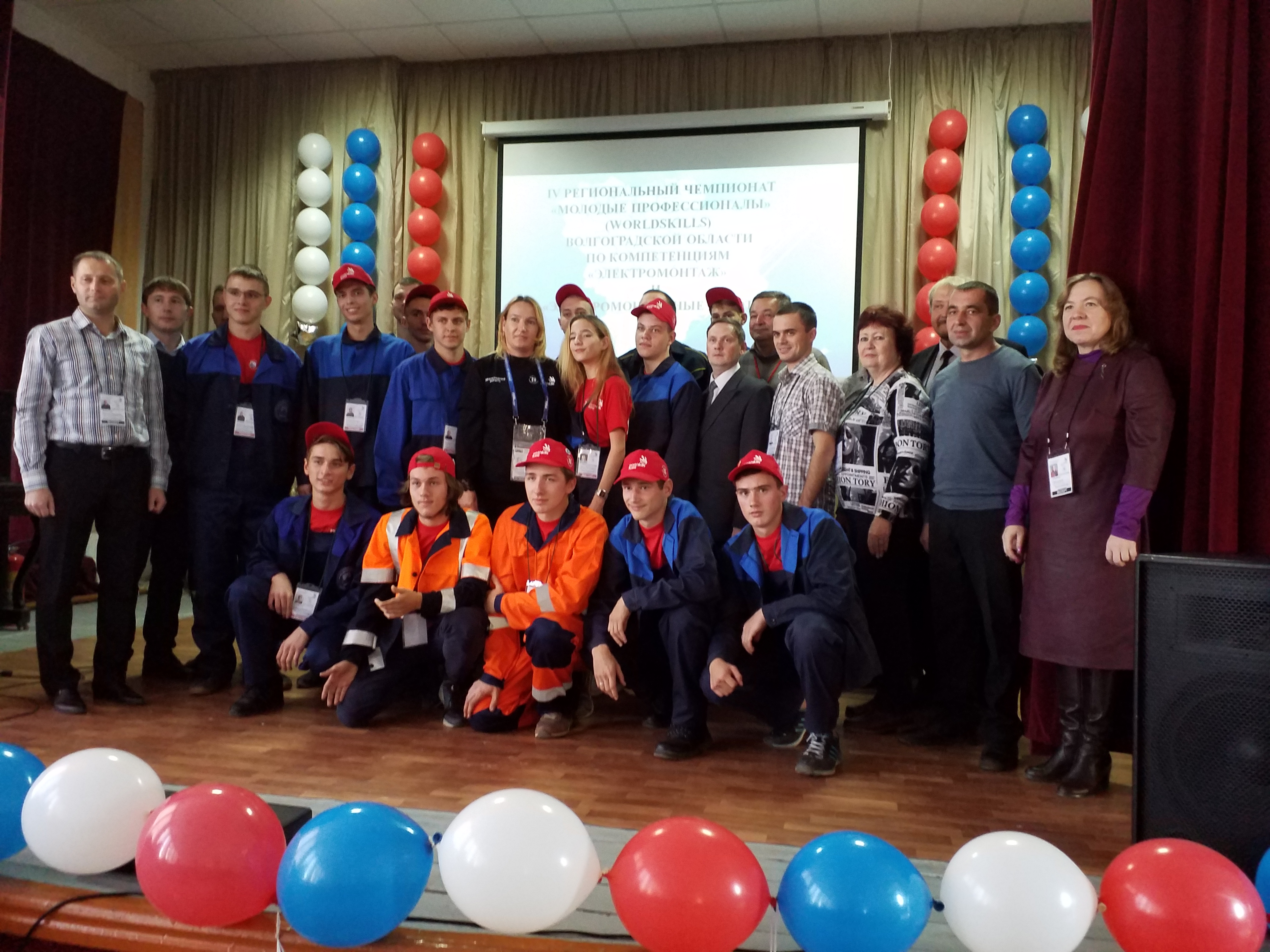 Подведены итоги участия студентов ВЭК в IV Открытом региональном чемпионате «Молодые профессионалы» (WORLDSKILLS RUSSIA)