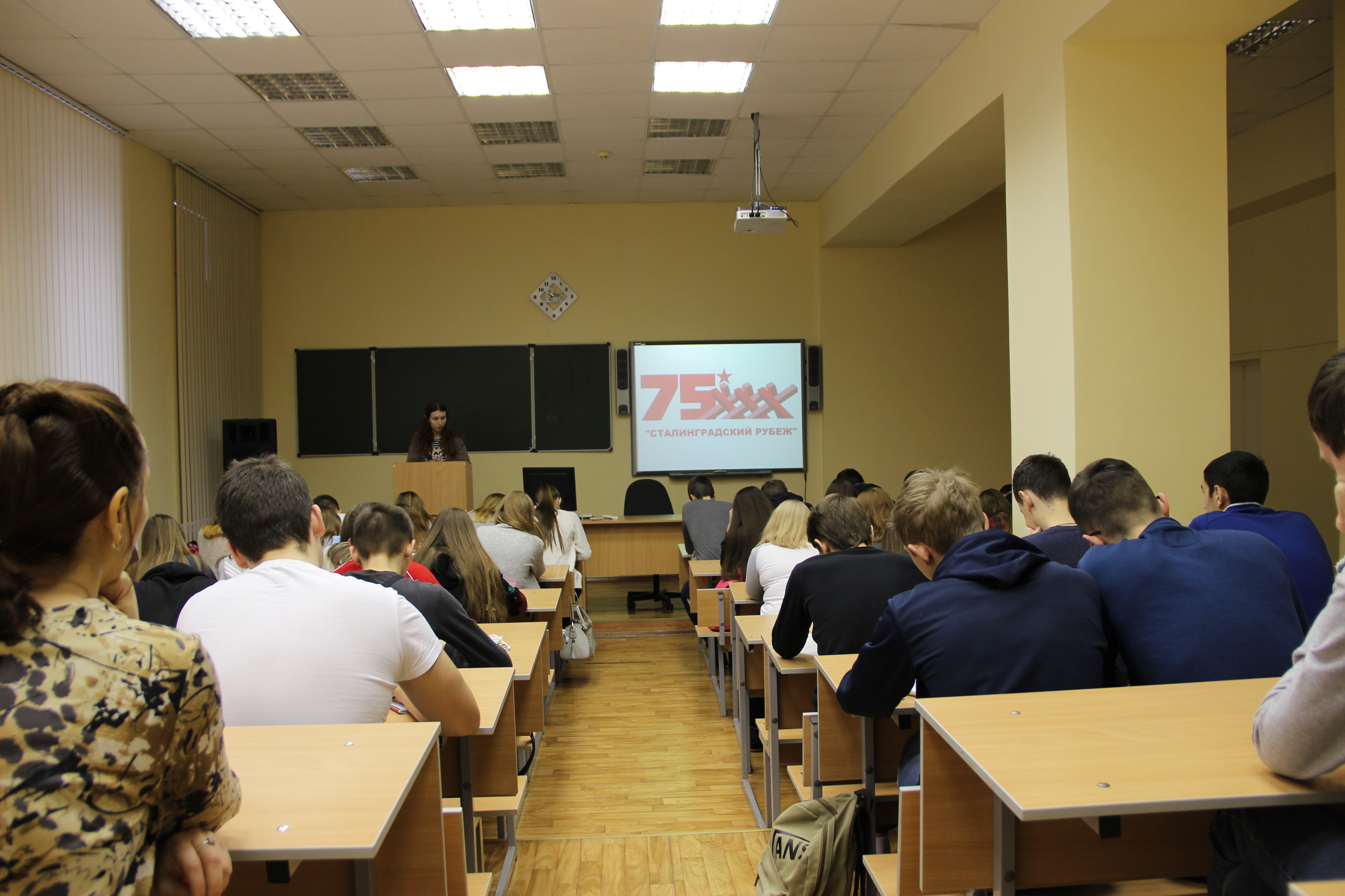 Студенты 1-2 курсов приняли участие в памятном мероприятии – виртуальной экскурсии «Сталинградский рубеж».