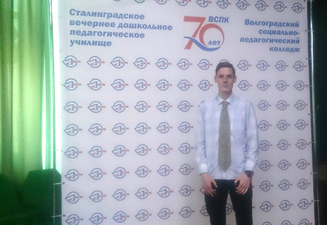 Студент 1 курса Дмитрий Никитин успешно представил проект «Путешествие по разделам русского языка» на региональной конференции