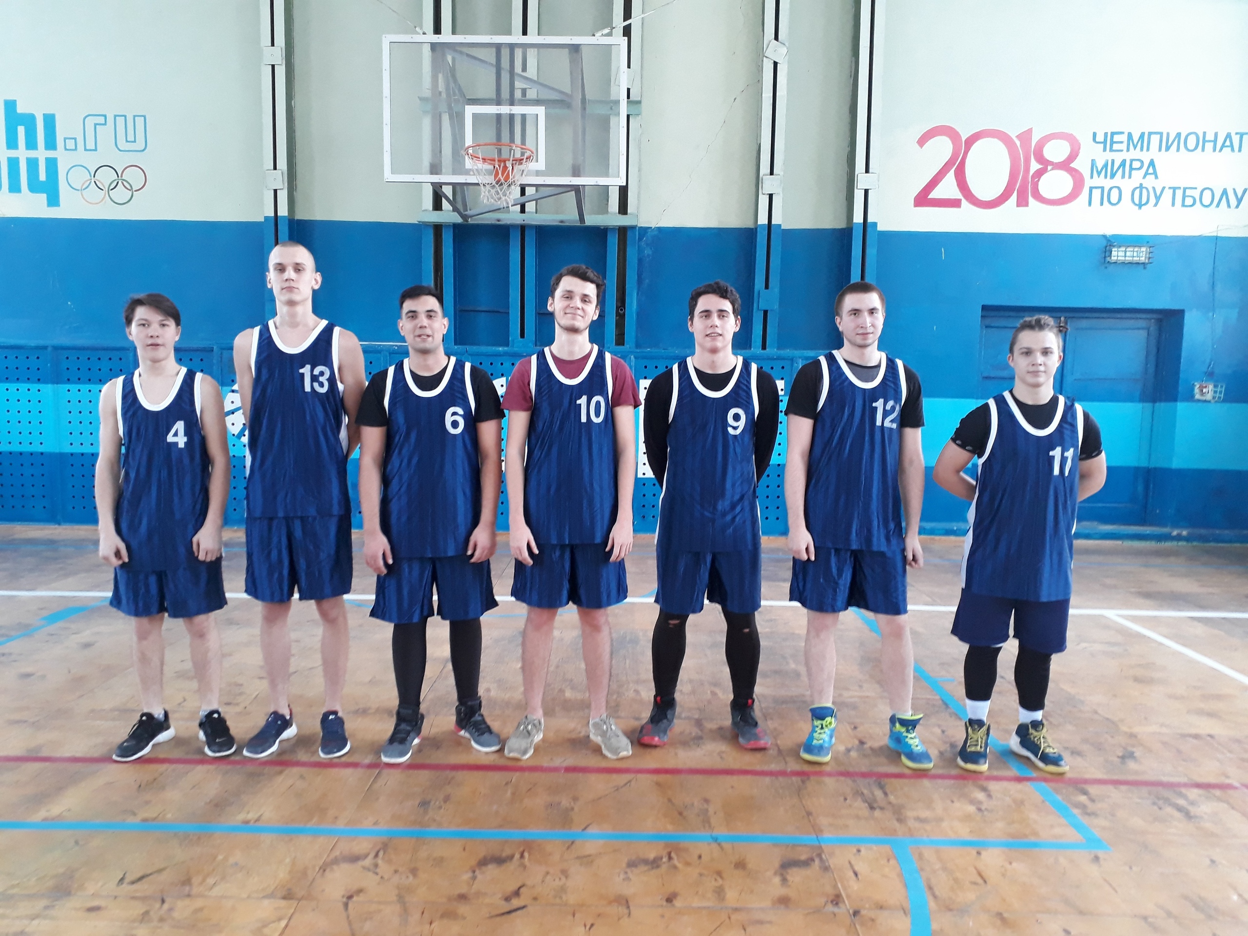 В спортивном зале Волгоградского энергетического колледжа завершились игры районных соревнований по баскетболу, посвящённые 65-летию ГБПОУ «ВЭК»