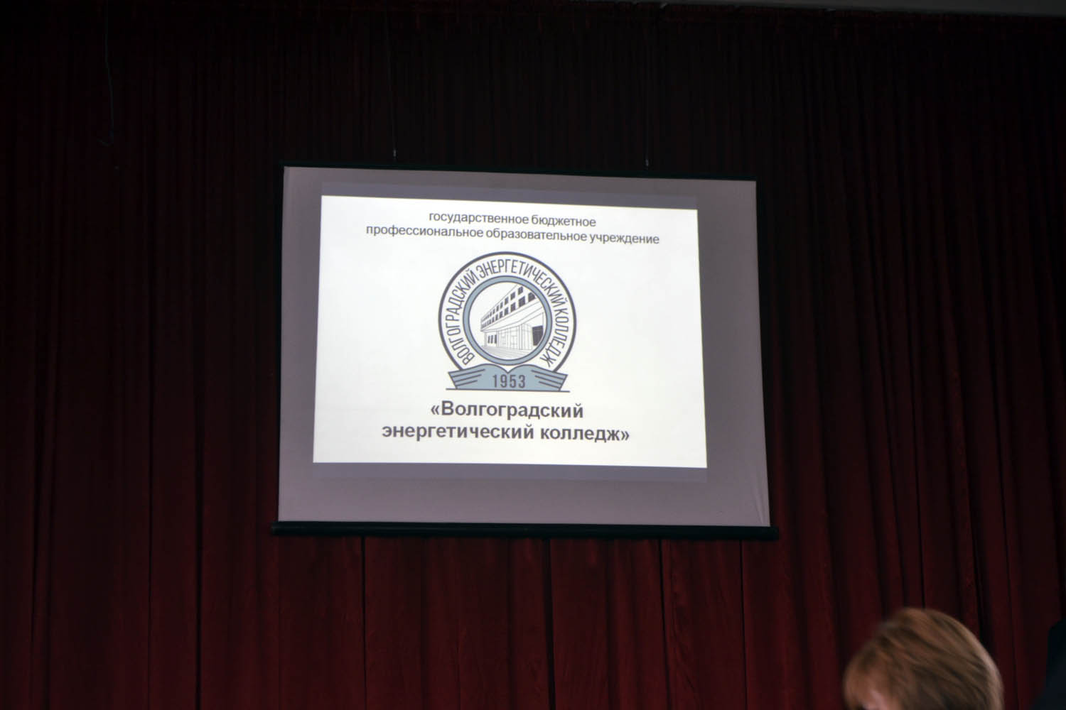 А давно у нас не было побед! Преподаватель колледжа А.Ю. Жерешенков стал победителем в Пятом региональном конкурсе «Классный - самый классный»