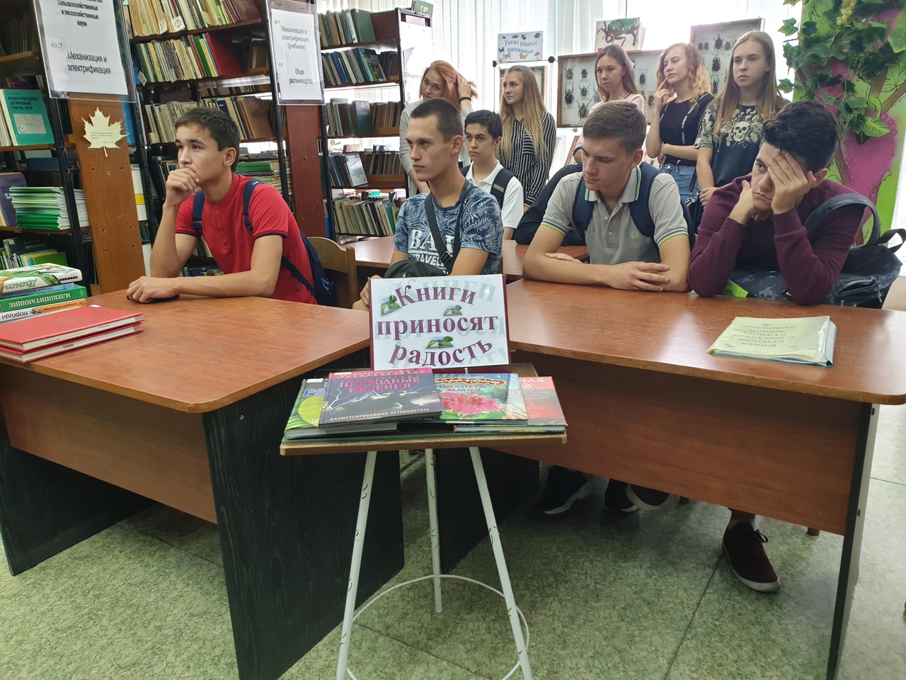 Областная библиотека имени М. Горького вновь открыла свои двери для студентов-первокурсников Волгоградского энергетического колледжа