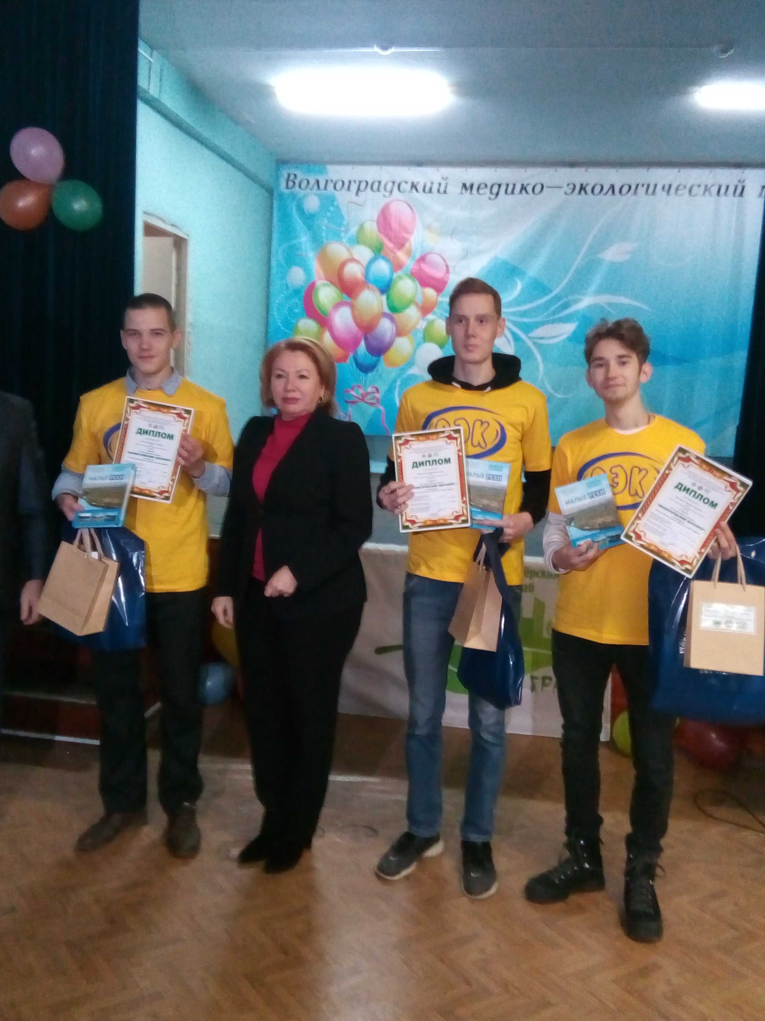 Студенты третьего курса приняли результативное участие в IV Всероссийском конкурсе «Экологический марафон»